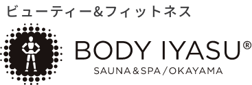 BODY IYASU(ボディ イヤス) | 岡山のサウナ・ヘッドスパ・脱毛の複合施設