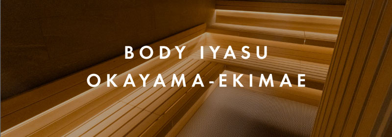 BODY IYASU OKAYAMA-EKIMAE