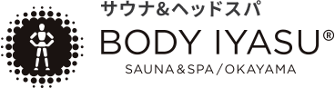 BODY IYASU(ボディ イヤス) | 岡山のサウナ・ヘッドスパ・脱毛の複合施設